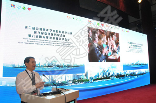 寒地心臟病學會議